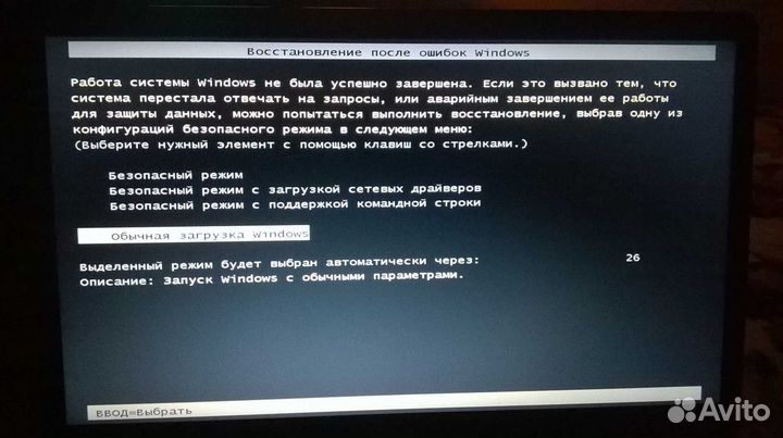 Установка Windows Майкрософт офис Виндовс роутер