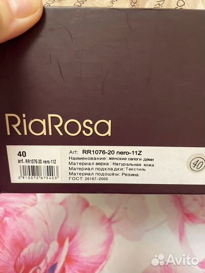 Сапоги женские