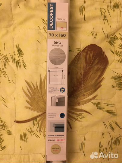 Рулонные шторы блэкаут