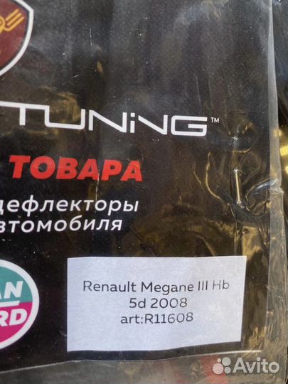 Дефлекторы окон на Renault Megane 3