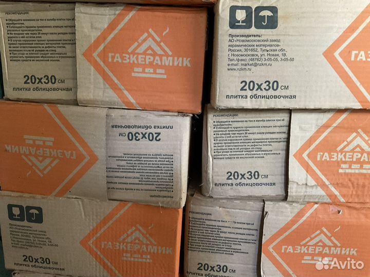 Керамическая плитка