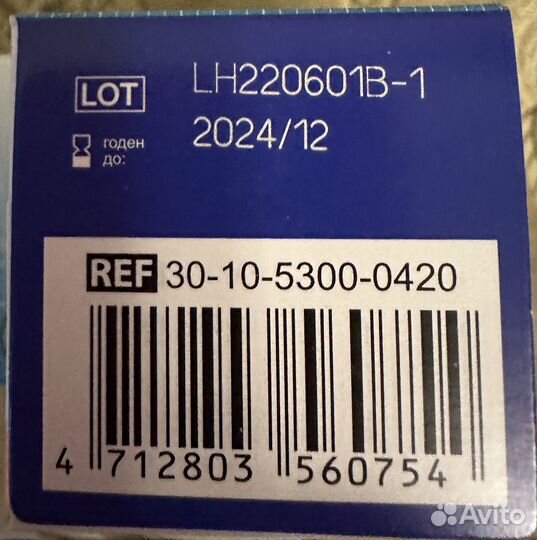 Тест полоски для глюкометра