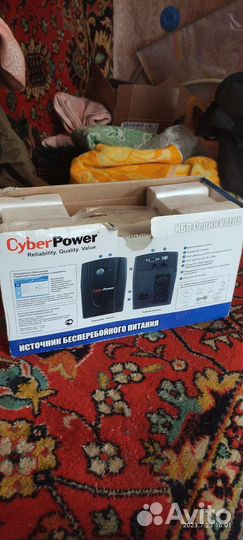 Источник бесперебойного питания