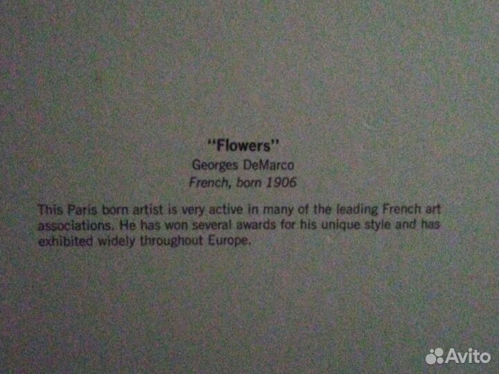 Картина натюрморт