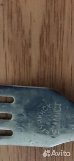 Вилки завод металист