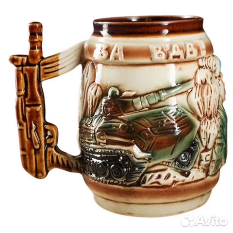 Пивные мужские кружки