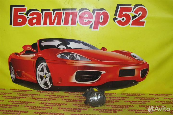 Mercedes Benz GLA-Class X156 2014 - птф передня