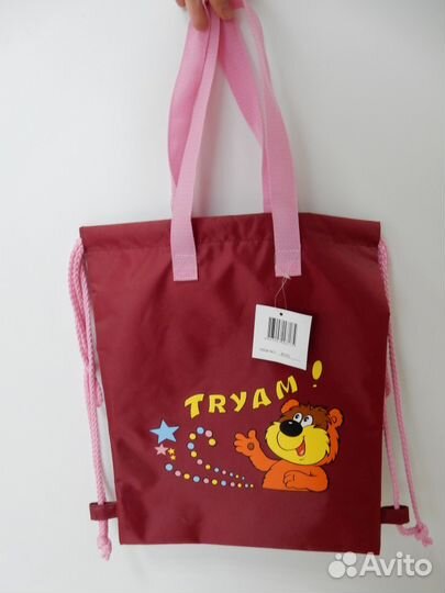 Детская сумка-рюкзак