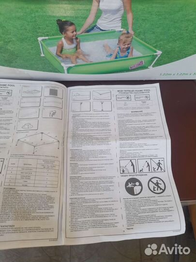 Детский бассейн каркасный