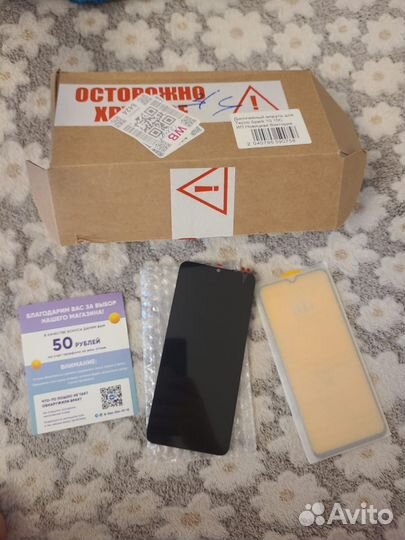 Дисплей техно spark 10с новый