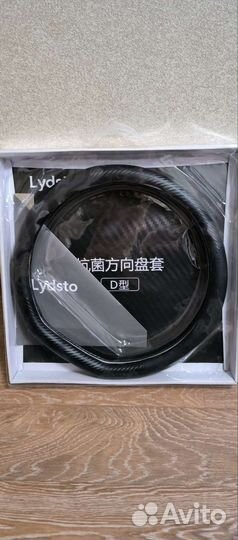 Оплетка на руль xiaomi Lydsto