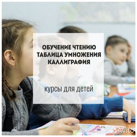 Подготовка к школе/начальные классы/каллиграфия