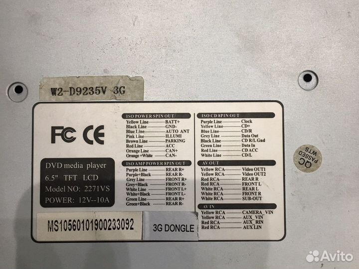 Магнитола Witson w2-d9235V 3g