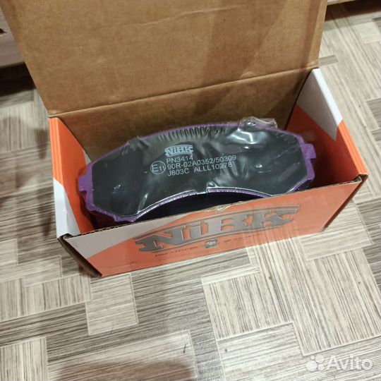 Колодки Тормозные 