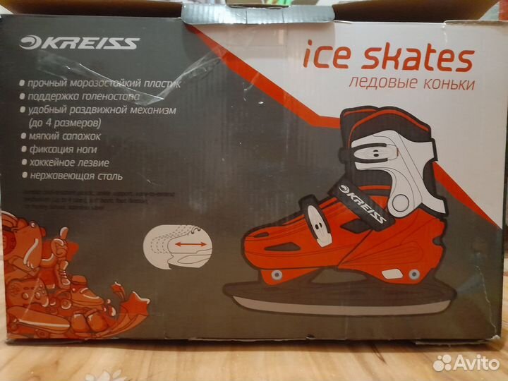 Коньки детские раздвижные