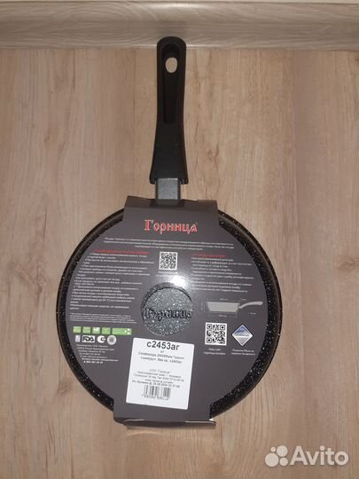 Сковорода 24 см новая