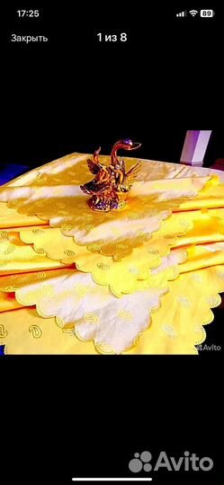 Германия 160+120