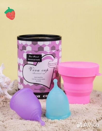 Набор менструальных чаш новый