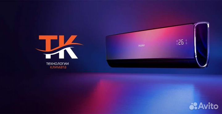 Ученик монтажника кондиционеров, монтажник