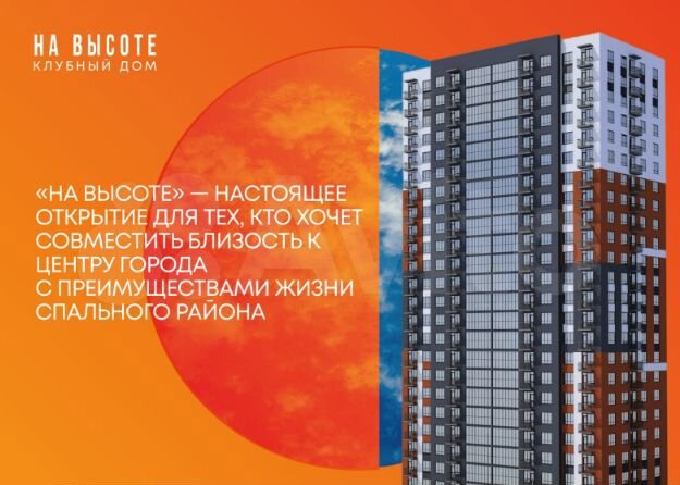 1-к. квартира, 41,2 м², 4/25 эт.