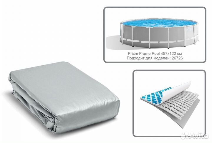 Чаша для каркасных бассейнов Intex 457x122см 10090