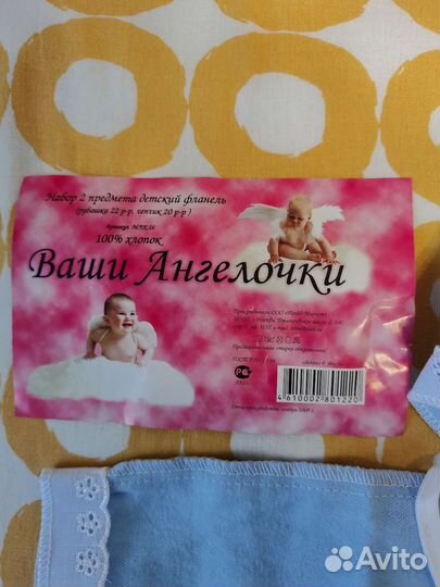 Комплект рубашка и чепчик