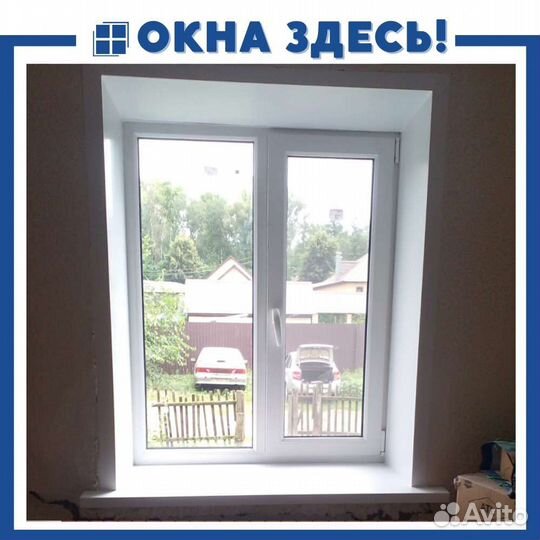 Окна пластиковые