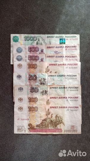 Банкноты россии