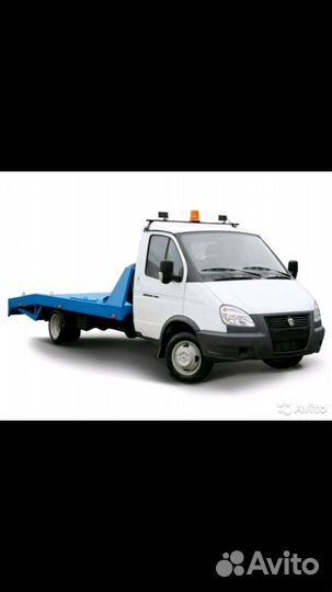 Эвакуатор круглосуточно