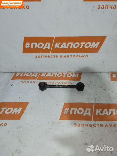 Тяга Hyundai ix35 рест. 2014