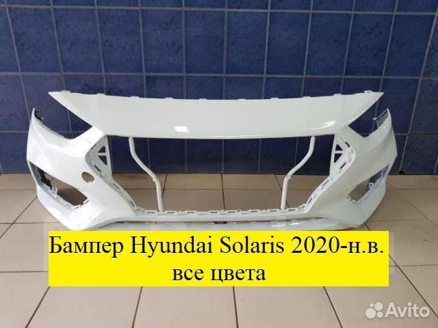 Бампер передний Hyundai Solaris 2020-н.в. в цвет