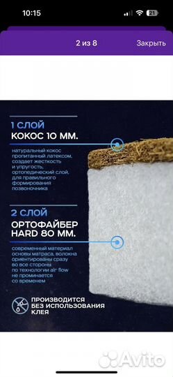 Матрас детский овальный 75*125