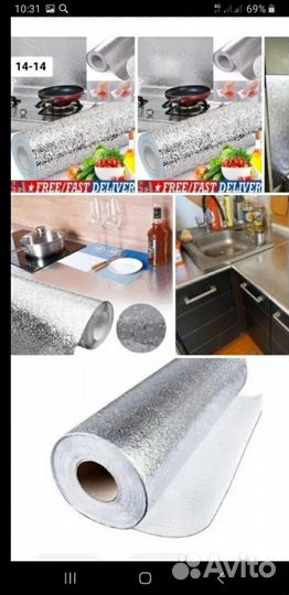 Фольга для покрытия столешницы новая