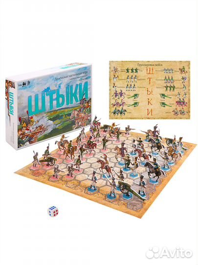 Настольная игра Штыки