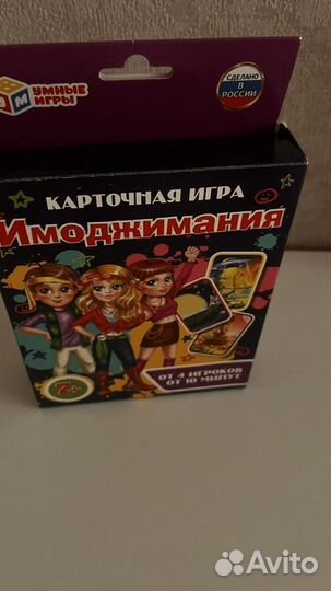 Игрушки для девочек