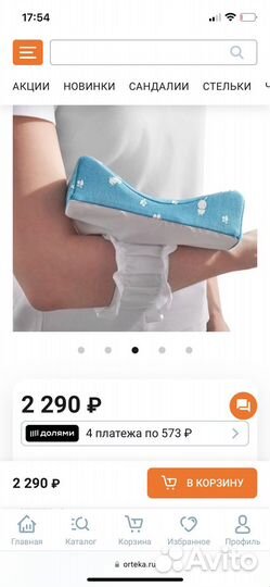 Ортопедическая подушка для кормления