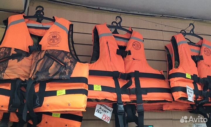 Спасательный жилет Медновтекс 35-150 кг Гост
