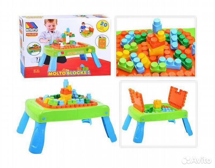 Игровой центр конструктор Полесье