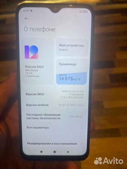 Xiaomi Redmi 9, 3/32 ГБ