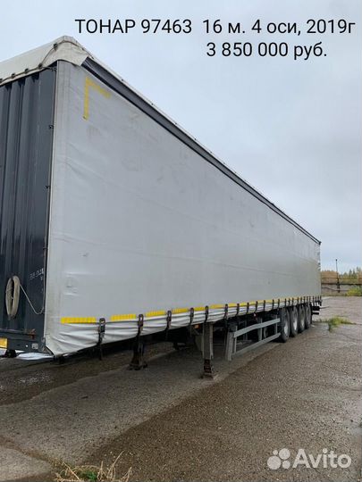 Полуприцеп шторно-бортовой Тонар 97463, 2019