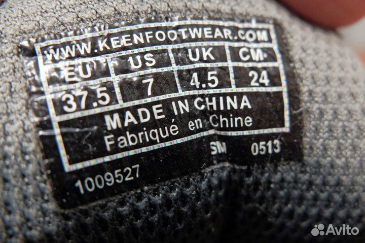 Ботинки треккинговые женские keen