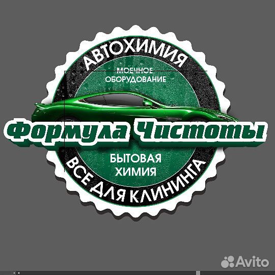 Требуется продавец-консультант