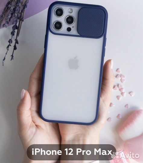 Чехол на iPhone 12 pro max