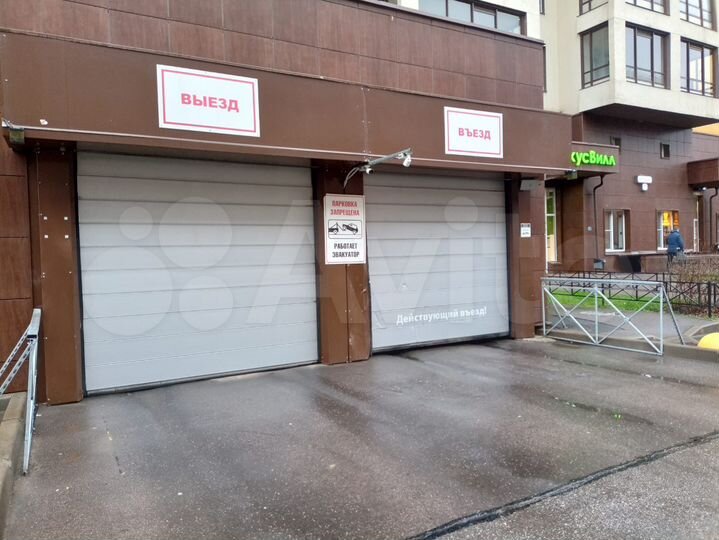 Машиноместо, 10 м²