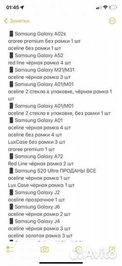 Защитные стекла на телефон samsung, huawei, xiaomi