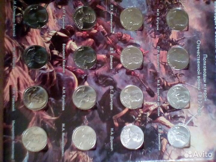 Набор 28 монет в альбоме