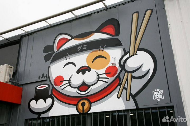 Граффити роспись стен