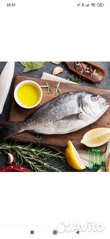 Сибас, Дорадо