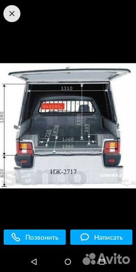 Водитель с л/а (фургон)