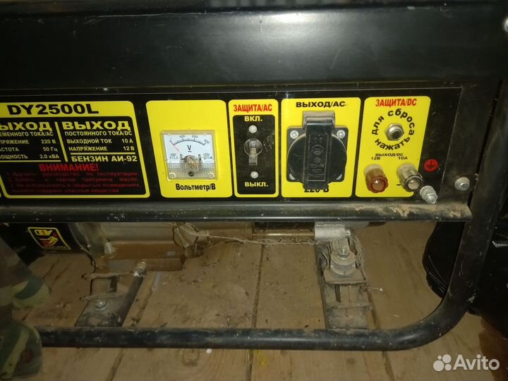 Бензиновый генератор